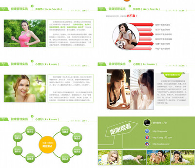 健康需要管理 健康管理與咨詢的重要性