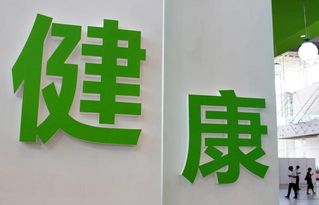馬云預言 房價如蔥已不遠，下一個財富風口在健康管理